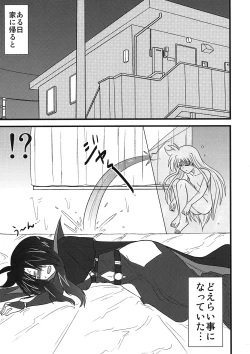 Page 5 of Maman Doujinshi Soushuuhen Lyrical Mamans
