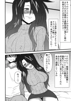 Page 8 of Maman Doujinshi Soushuuhen Lyrical Mamans