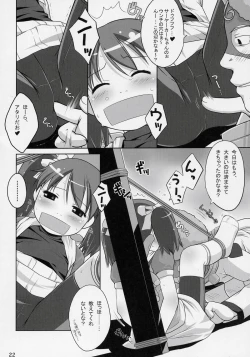 Page 21 of Cat Tail! 2