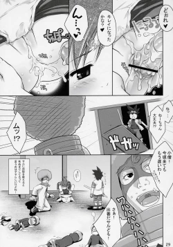 Page 28 of Cat Tail! 2