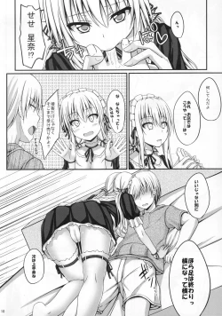 Page 10 of Boku wa Sena to Ichaicha shitai