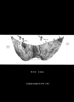 Page 30 of ANOTHER ONE BITE THE DUST