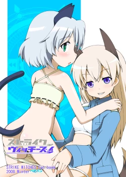 Page 26 of Strike Vitchesi