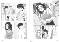 Page 32 of Sensitiveness