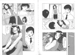 Page 33 of Sensitiveness