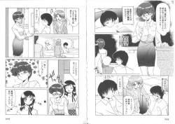 Page 51 of Sensitiveness