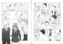 Page 61 of Sensitiveness