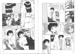 Page 87 of Sensitiveness