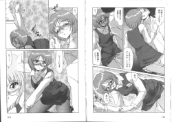 Page 91 of Sensitiveness