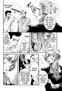 Page 17 of Maou no Amai Keiyaku3