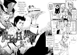 Page 4 of Maou no Amai Keiyaku3