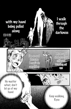 Page 65 of Maou no Amai Keiyaku3