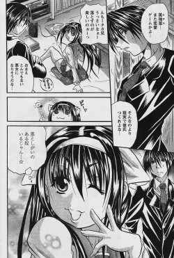 Page 186 of COMIC Papipo 2006-02