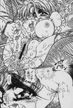 Page 223 of COMIC Papipo 2006-02