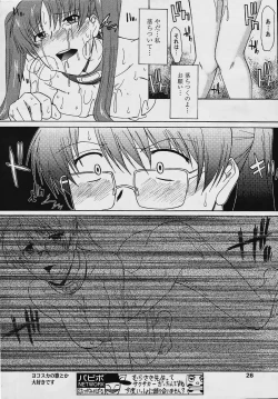 Page 24 of COMIC Papipo 2006-02