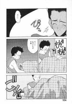 Page 104 of Kimi ni Deaete