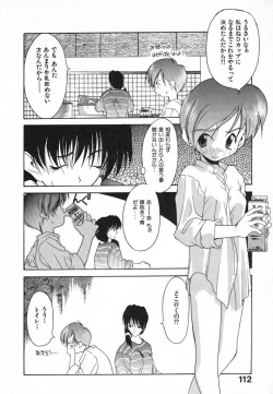 Page 112 of Kimi ni Deaete