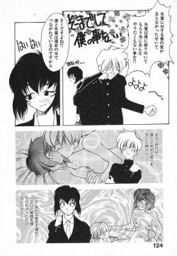 Page 124 of Kimi ni Deaete