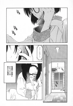 Page 156 of Kimi ni Deaete