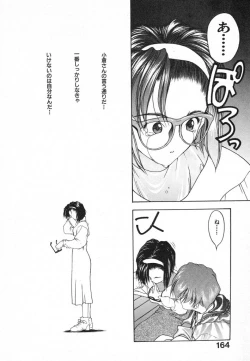 Page 164 of Kimi ni Deaete