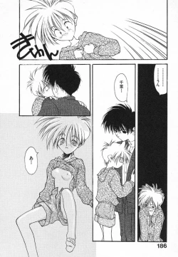 Page 186 of Kimi ni Deaete