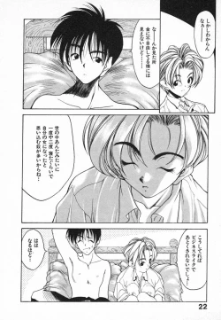 Page 22 of Kimi ni Deaete