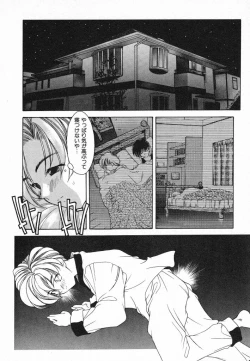 Page 46 of Kimi ni Deaete