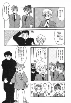 Page 71 of Kimi ni Deaete