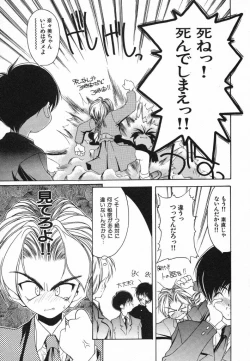 Page 93 of Kimi ni Deaete