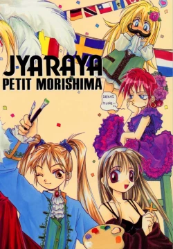 Page 42 of CALENDER GIRL