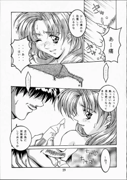 Page 28 of CLASSMATE SECOND