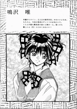 Page 49 of CLASSMATE SECOND