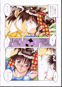 Page 5 of CLASSMATE SECOND