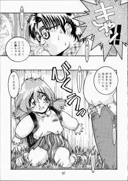 Page 66 of CLASSMATE SECOND