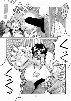 Page 70 of CLASSMATE SECOND