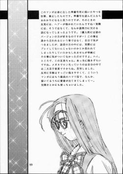 Page 98 of CLASSMATE SECOND