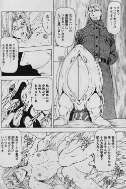 Page 128 of COMIC Papipo 2006-01