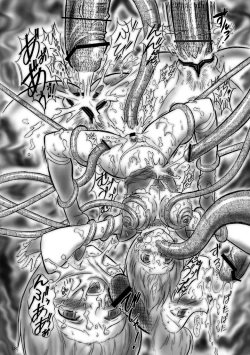 Page 17 of JOB☆STAR 8