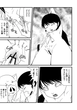 Page 22 of Kimi ni Sachi Are