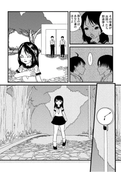 Page 6 of Kimi ni Sachi Are