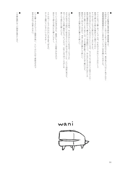 Page 4 of Zenkutsu