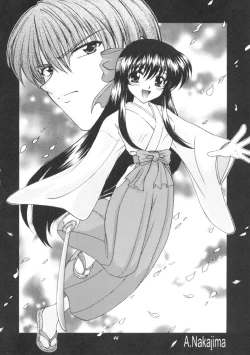 Page 44 of 恋も修行もがんばります