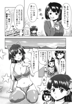 Page 10 of Kyou mo Oneechan Biyori!