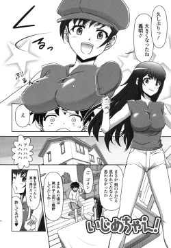 Page 114 of Kyou mo Oneechan Biyori!