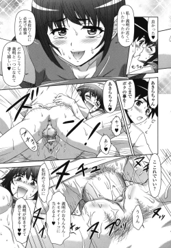 Page 127 of Kyou mo Oneechan Biyori!