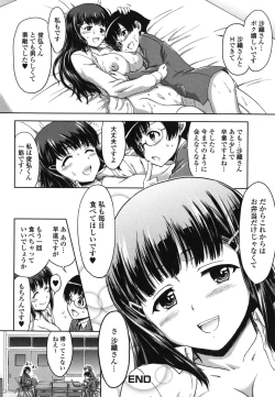 Page 146 of Kyou mo Oneechan Biyori!