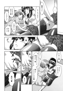 Page 36 of Kyou mo Oneechan Biyori!