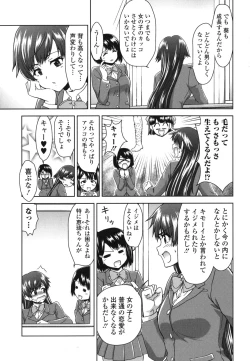 Page 9 of Kyou mo Oneechan Biyori!
