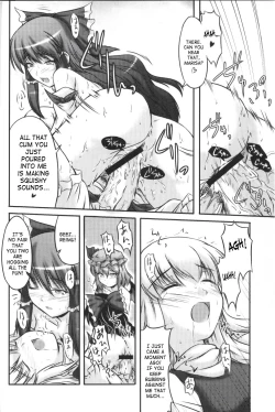 Page 15 of Shameless Girls