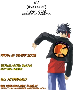 Page 5 of First Job